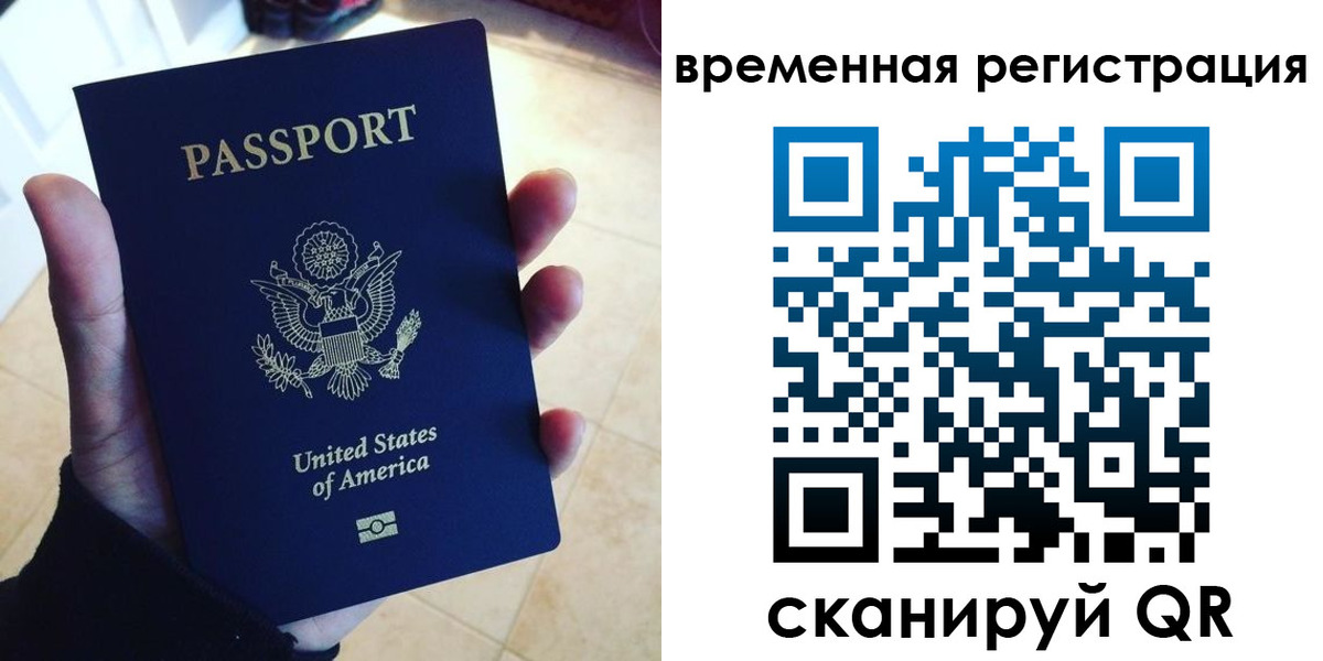 прописка поиск в Никольском