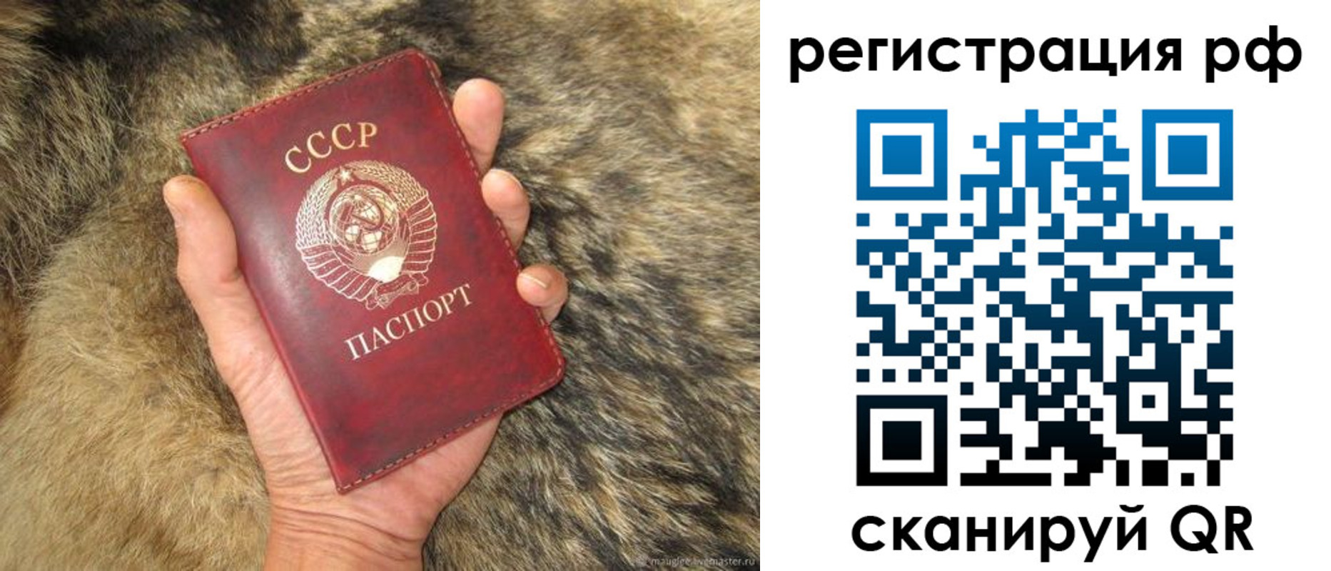 прописка для военкомата в Никольском
