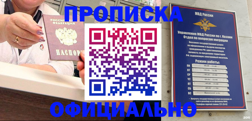 найти адрес прописки в Никольском